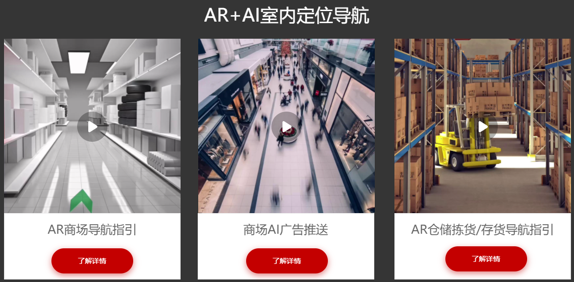 AI視覺(jué)檢測(cè)